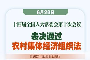 他超爱！天空：凯恩逐渐倾向于留队，但拜仁和热刺仍然在谈转会